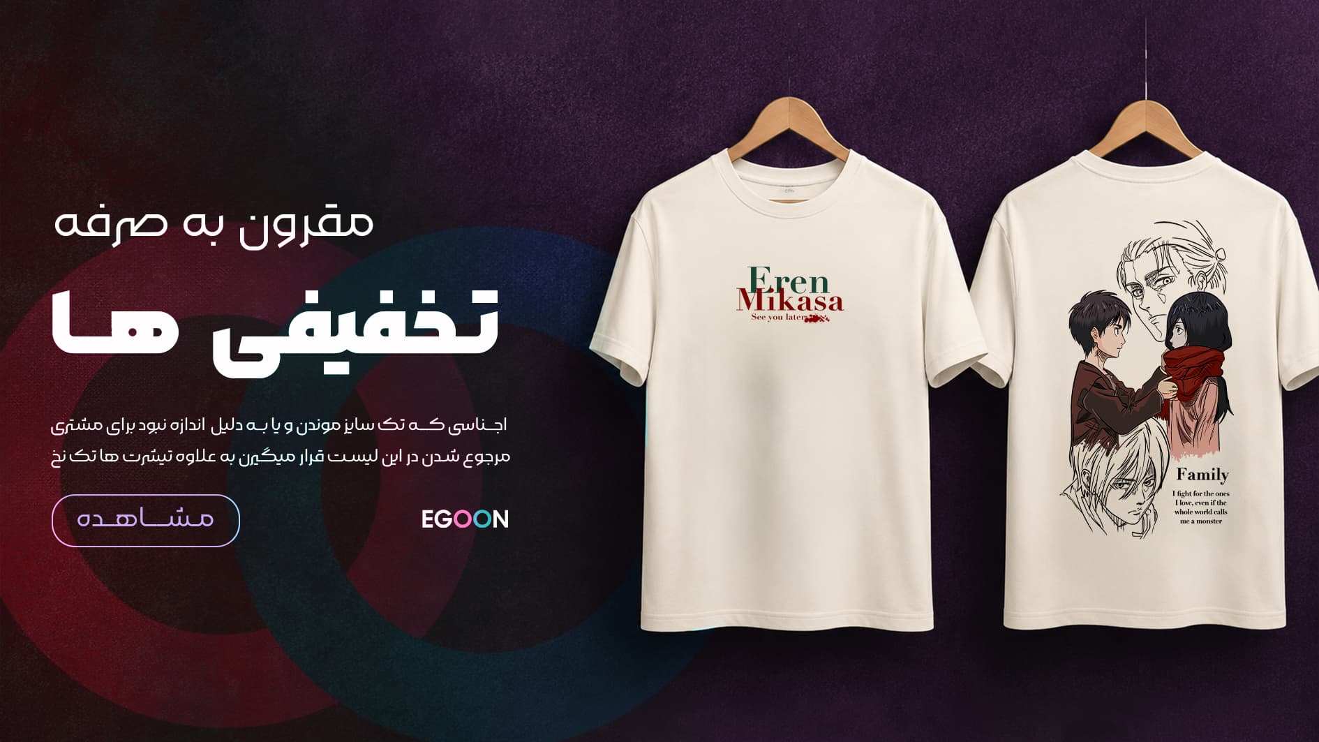 بنر دوم